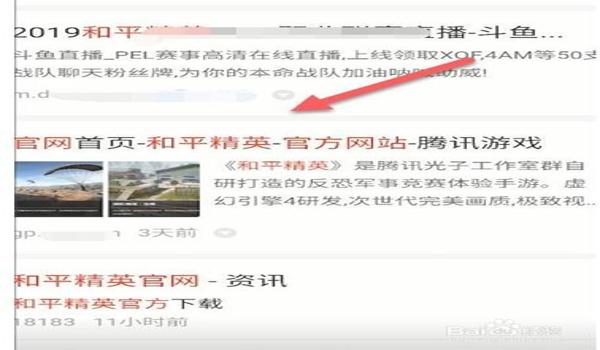 和平精英科技辅助卡网址
