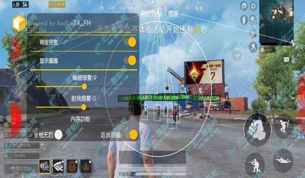 和平精英自瞄辅助下载教程