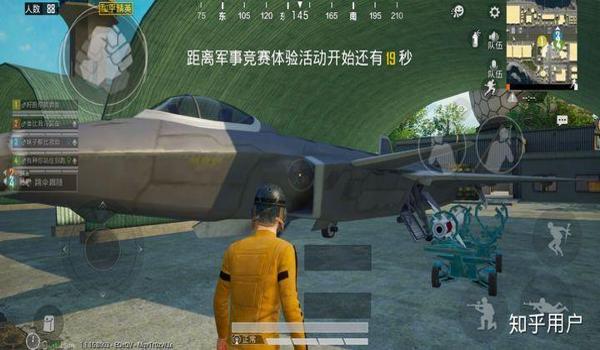 和平精英战斗机辅助软件