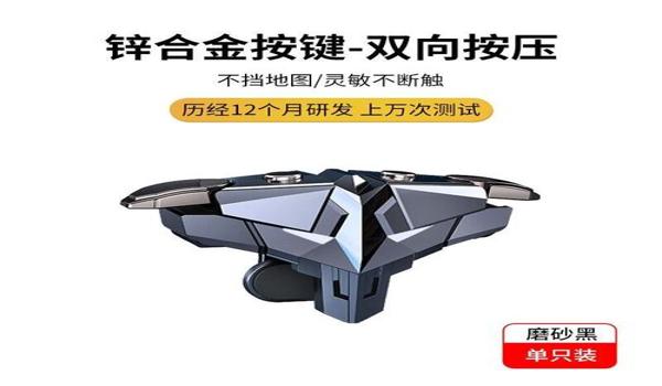 如何开启和平精英辅助器