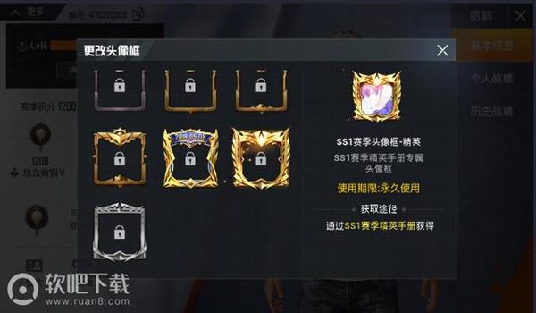 和平精英暗影辅助怎么下