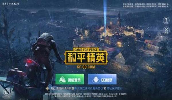 和平精英安卓辅助GTR