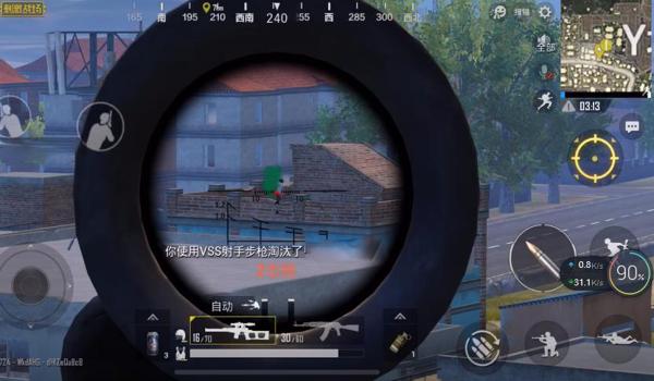 和平精英步枪辅助器怎么开