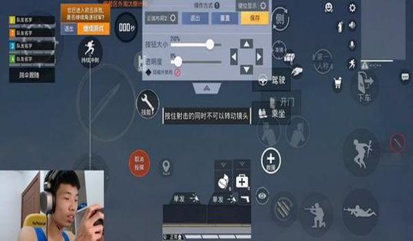 和平精英物理辅助器推荐