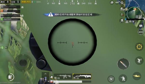 怎么开和平精英准星辅助