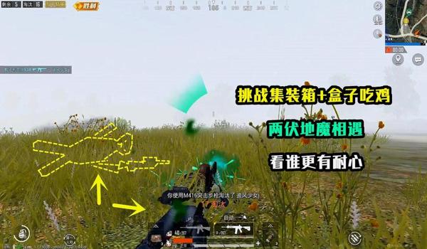 和平精英伏地魔辅助下载