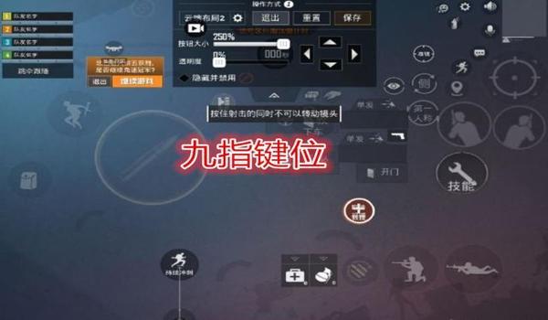 和平精英大神压枪键位