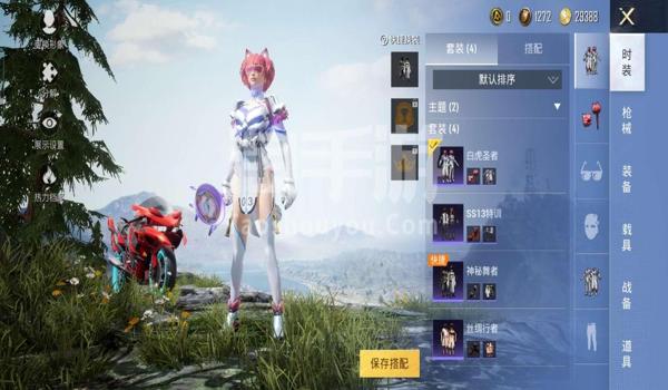 和平精英魅影辅助下载教程