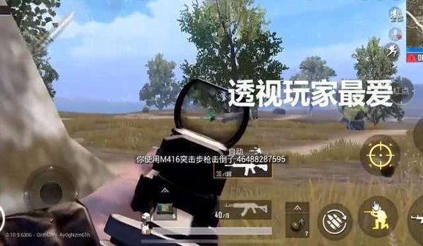 和平精英辅助瞄准在哪儿