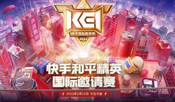 哪个卡盟有和平精英辅助