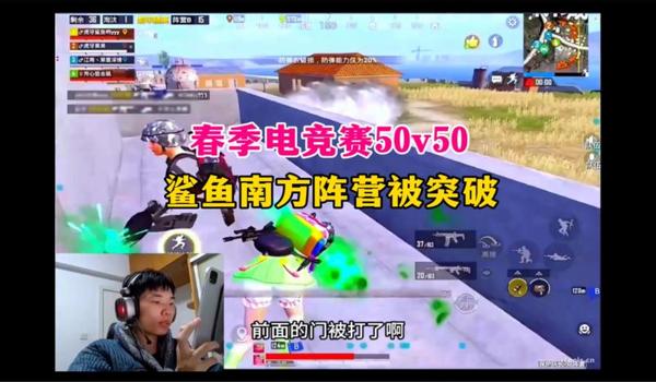 和平精英电摇快速辅助