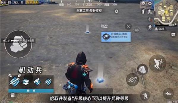 和平精英的解控辅助模式