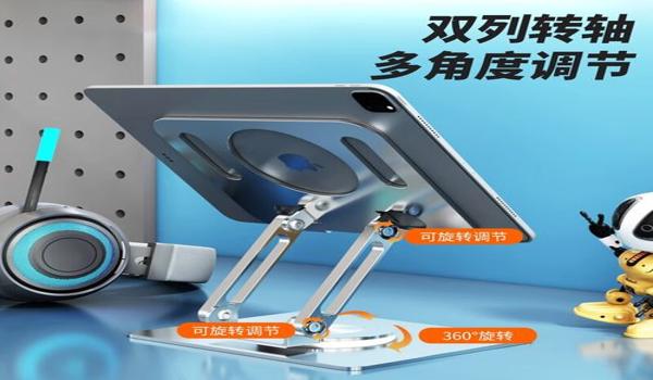 和平精英辅助器和散热器