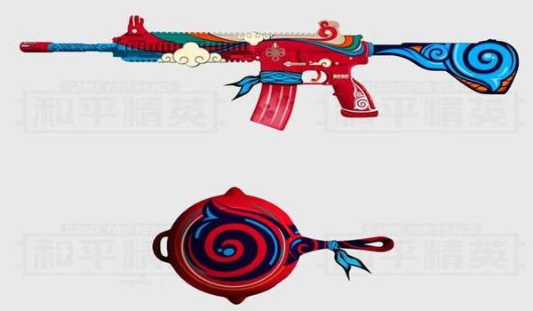 和平精英辅助卡盟马日天