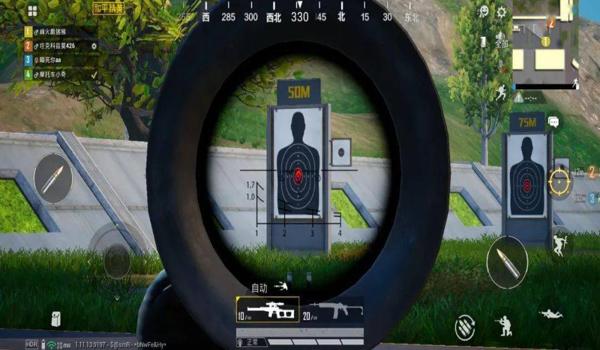 和平精英如何下准星辅助