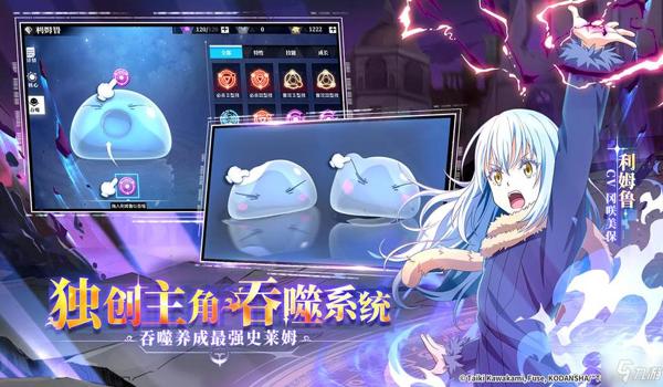 和平精英史莱姆辅助破解