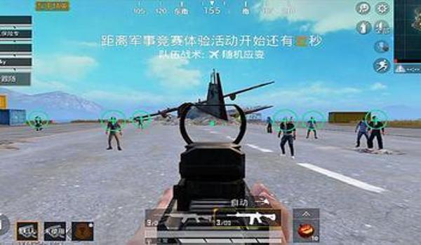 和平精英辅助器自瞄怎么开