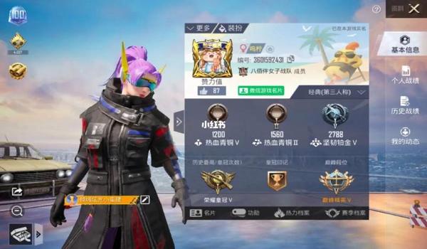 和平精英在哪里有好友辅助