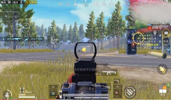 和平精英枪口辅助要开吗