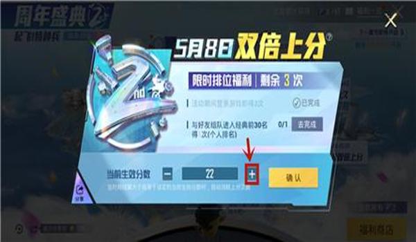 和平精英免卡辅助怎么弄