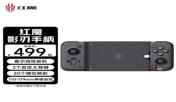 和平精英摇杆辅助器下载