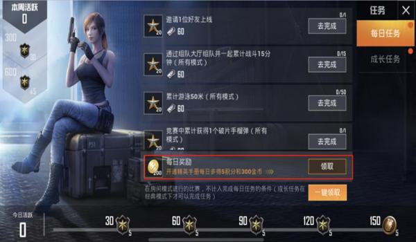 和平精英辅助需要注意什么