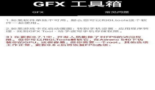 和平精英ps辅助授权码