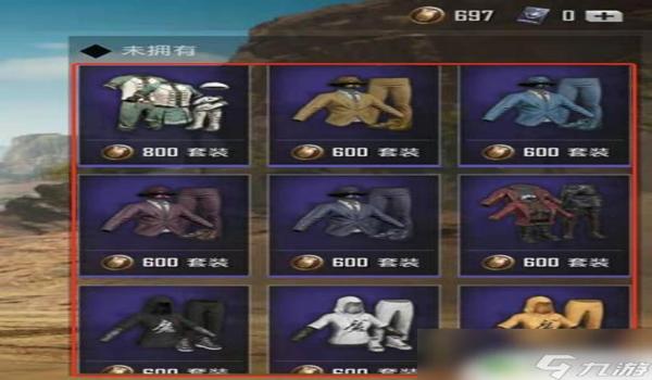 和平精英辅助哪里能买到