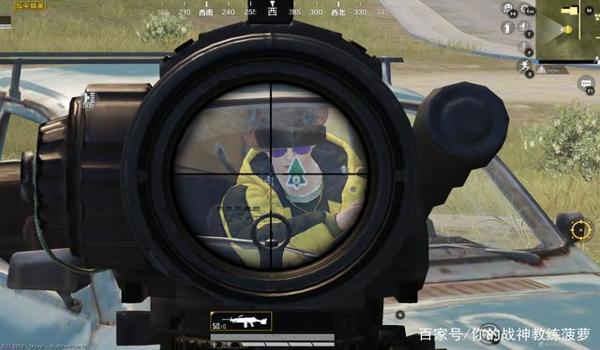 和平精英辅助瞄准有影响吗