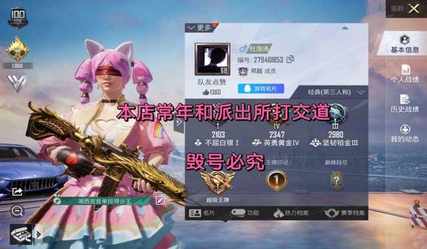 和平精英香蕉辅助怎么用