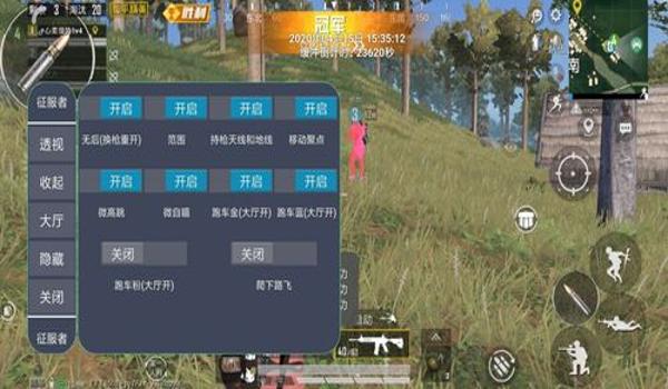 和平精英辅助道具有多强