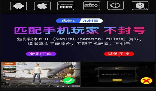 和平精英辅助器推荐键盘