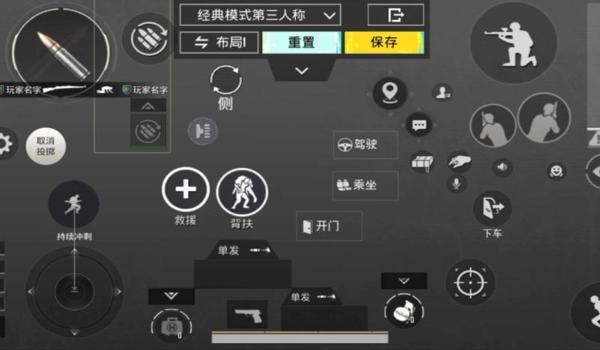 键位压枪设置和平精英