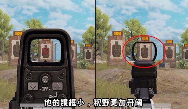 和平精英扫车要开辅助瞄准