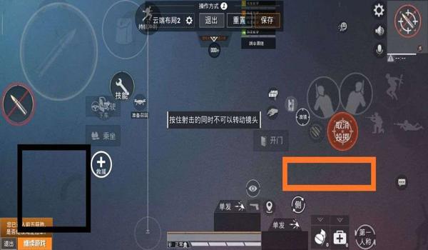 和平精英是嘎怎么压枪