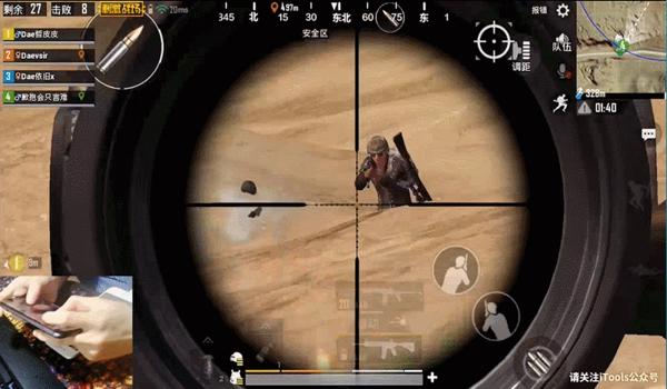 和平精英开火镜头压枪教学