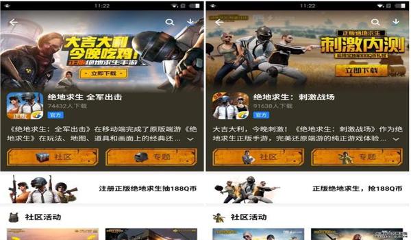 和平精英自动辅助软件下载