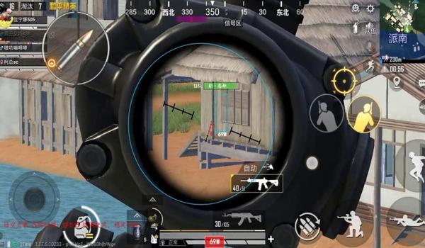 和平精英探探自瞄辅助