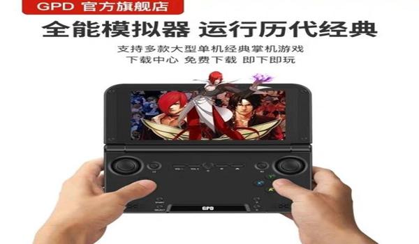 太阳镜和平精英辅助安全吗