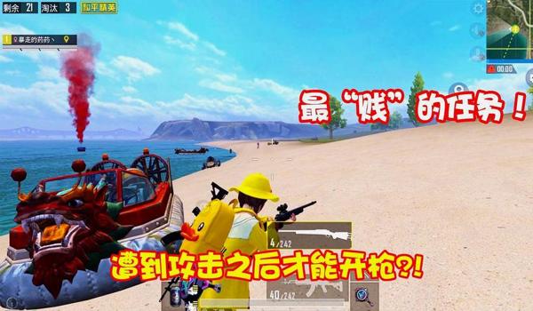 和平精英鸡你太美辅助群