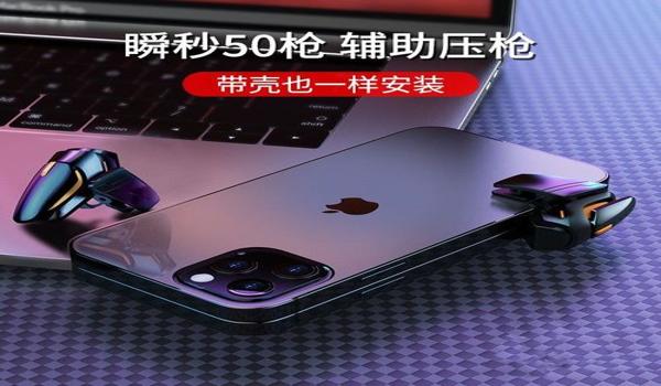 和平精英辅助跟随怎么关掉