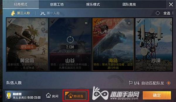 和平精英各大辅助软件