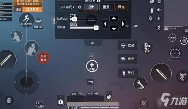 和平精英如何让压枪稳一下