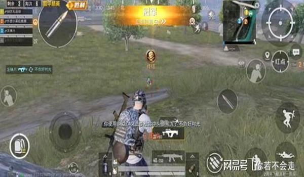 和平精英不用手机压枪