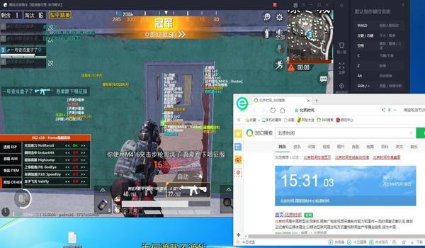 和平精英辅助器免费不封