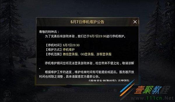 和平精英小卡辅助教程视频