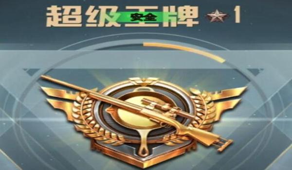 和平精英最适合的辅助软件