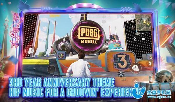 和平精英必胜客辅助器下载