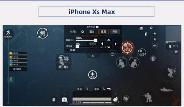 和平精英小蓝鲨辅助器框架