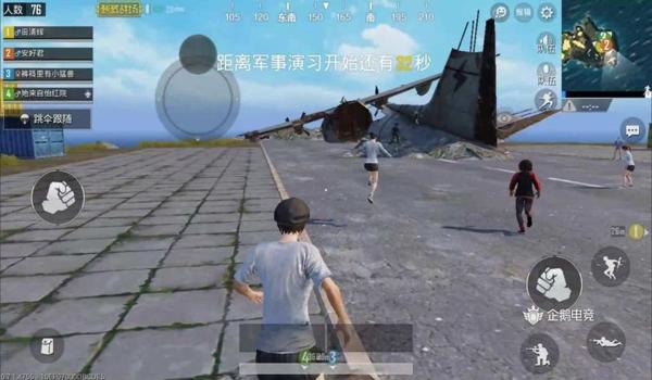 和平精英怎么开造船辅助线